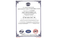 Certificate of quality management system