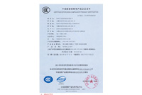 3C certificate